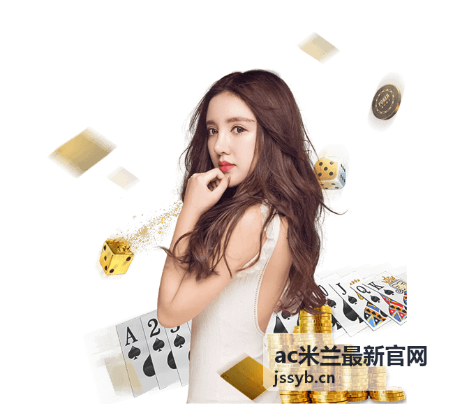AC米兰最新官网焦点人物特奥